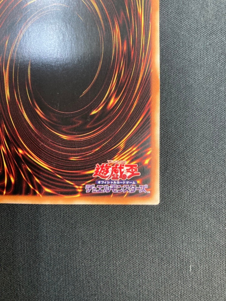 【店頭同時出品中】【状態B】転生炎獣アルミラージ[ｱｼﾞｱ20thｼｰｸﾚｯﾄ](19PP-JP006)