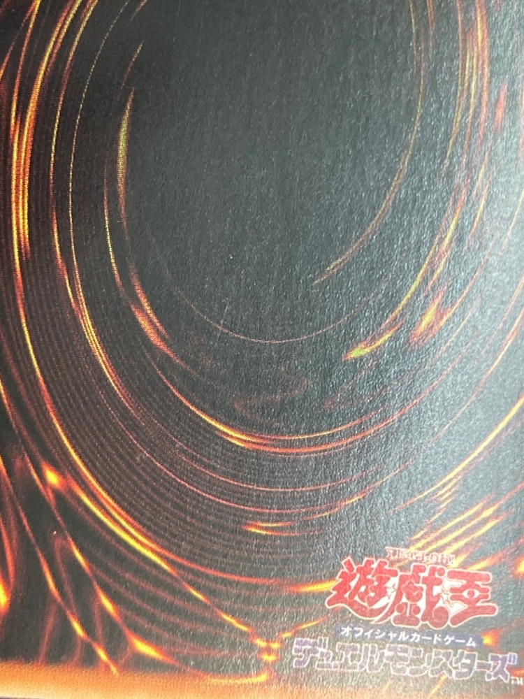 【店頭同時出品中】【状態B】転生炎獣アルミラージ[ｱｼﾞｱ20thｼｰｸﾚｯﾄ](19PP-JP006)