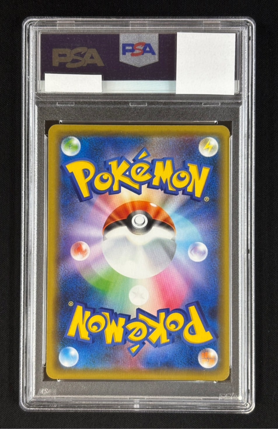 店頭同時出品中】マリィ《PSA10》[P](140/S-P) | ポケモンカードゲーム