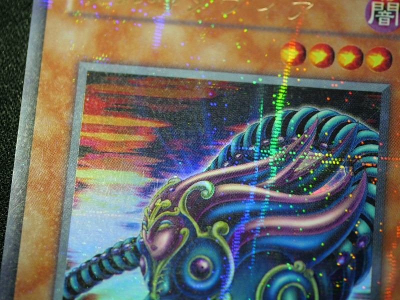 女邪神ヌヴィア [ウルトラ] [ランクC] [SM-12] [遊戯王] | トレカ