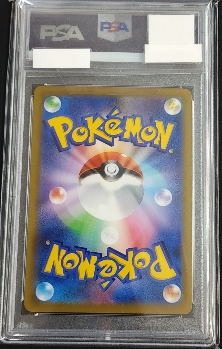 ピカチュウV《PSA10》[](SN-001) | ポケモンカードゲーム,コレクション