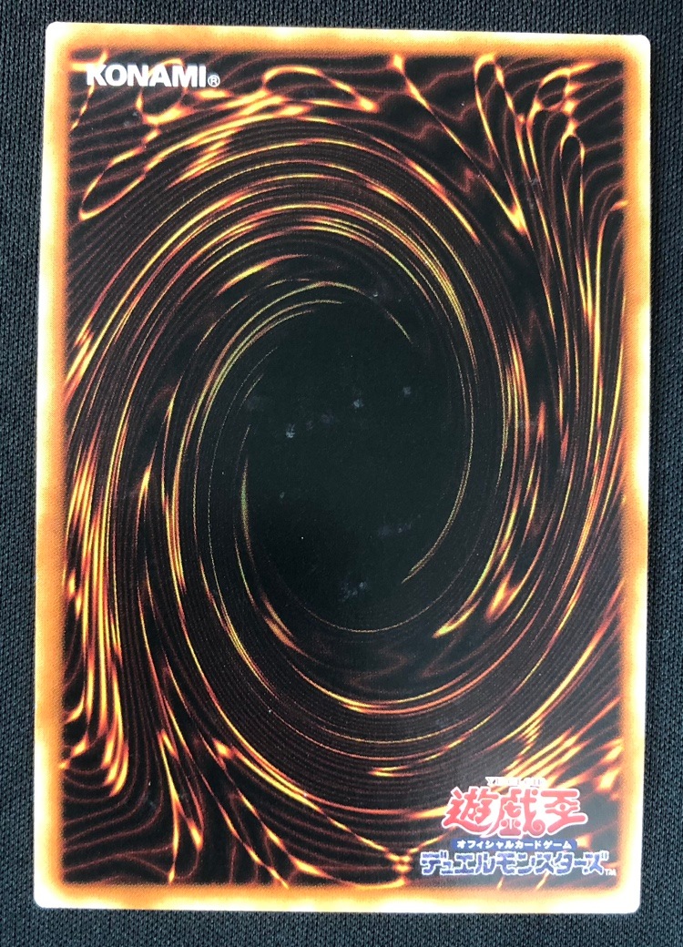 状態B】デスピアの導化アルベル[ｱｼﾞｱﾌﾟﾘｽﾞﾏﾃｨｯｸｼｰｸﾚｯﾄ](DAMA