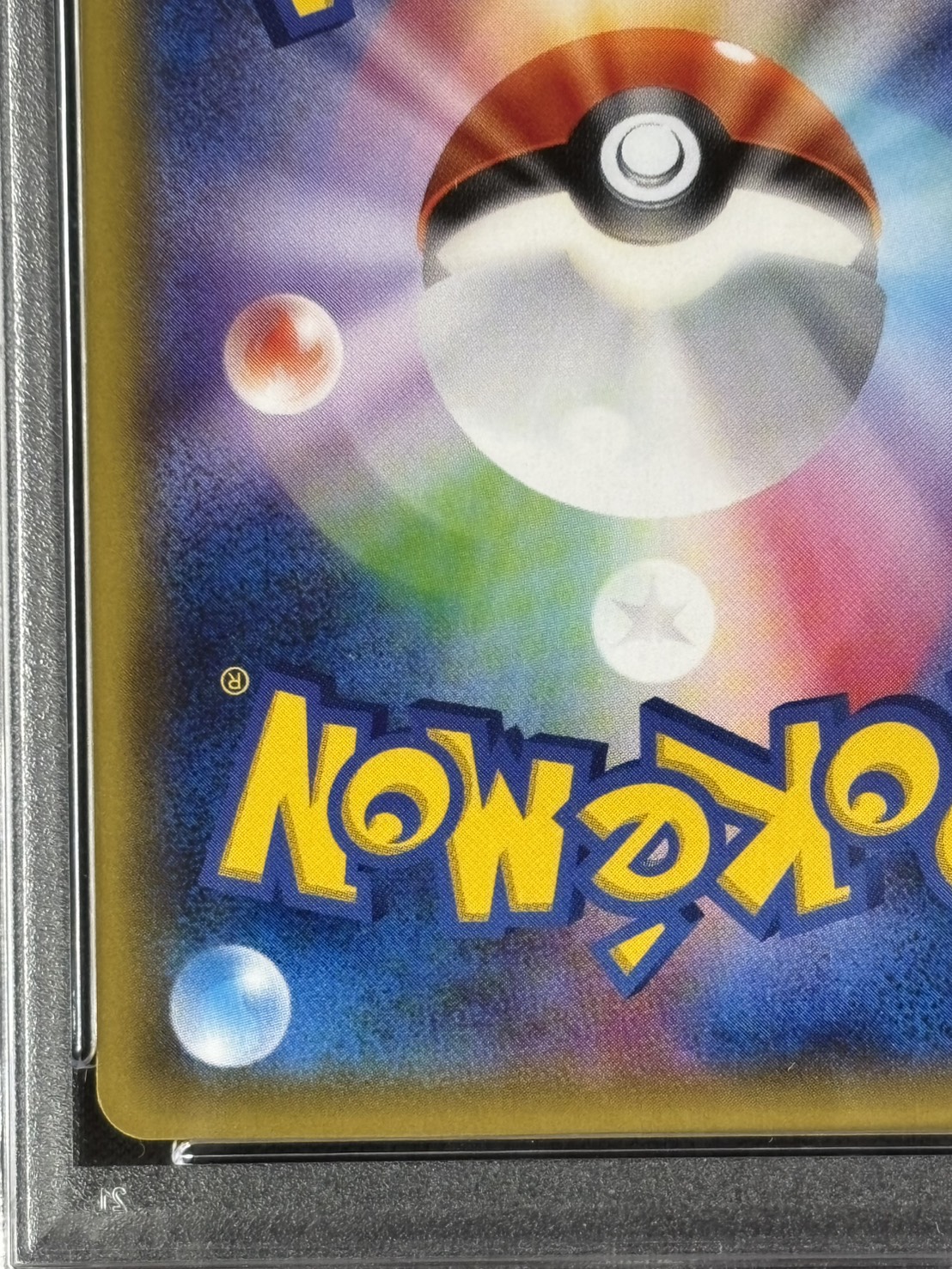 店頭同時出品中】【状態A-】ピカチュウ《PSA10》[P](206/XY-P