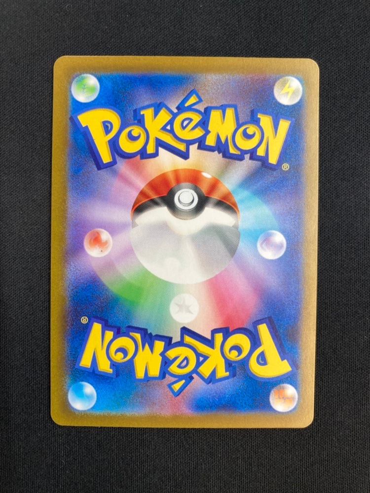 【店頭同時出品中】【状態B】ミュウex[SAR](SV4a-347/190)