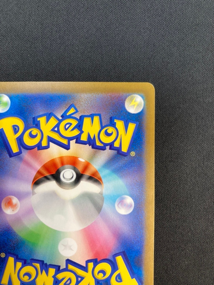 【店頭同時出品中】【状態B】ミュウex[SAR](SV4a-347/190)