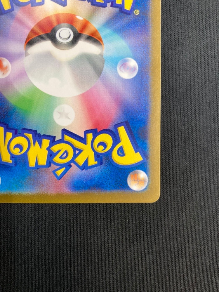 【店頭同時出品中】【状態B】ミュウex[SAR](SV4a-347/190)