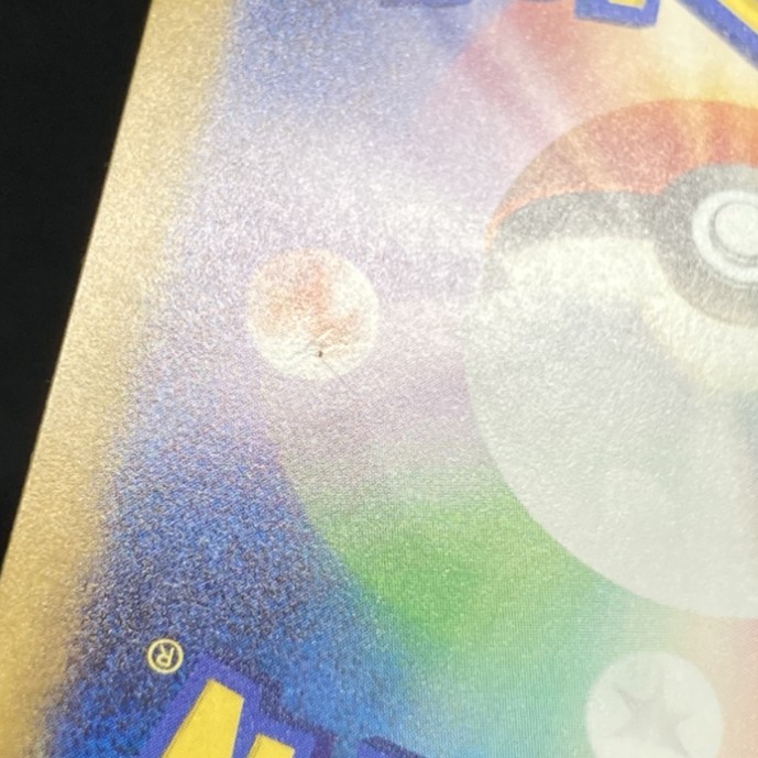 【店頭同時出品中】【状態B】ミュウex[SAR](SV4a-347/190)