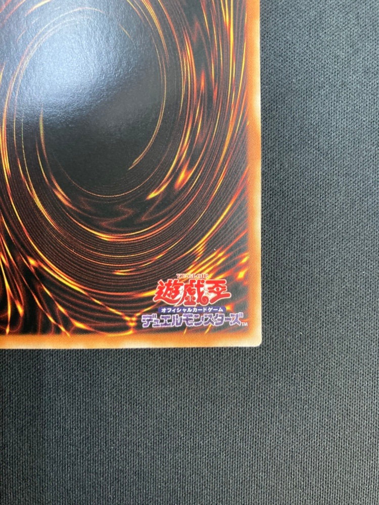 宵星の機神ディンギルス 20th Amazon.co.jp: 遊戯王 DANE-JP038 宵星の機神ディンギルス (日本