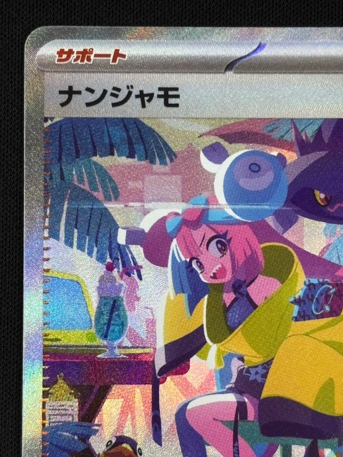 PSA10ナンジャモ sar sv4a シャイニートレジャーex 公式通販