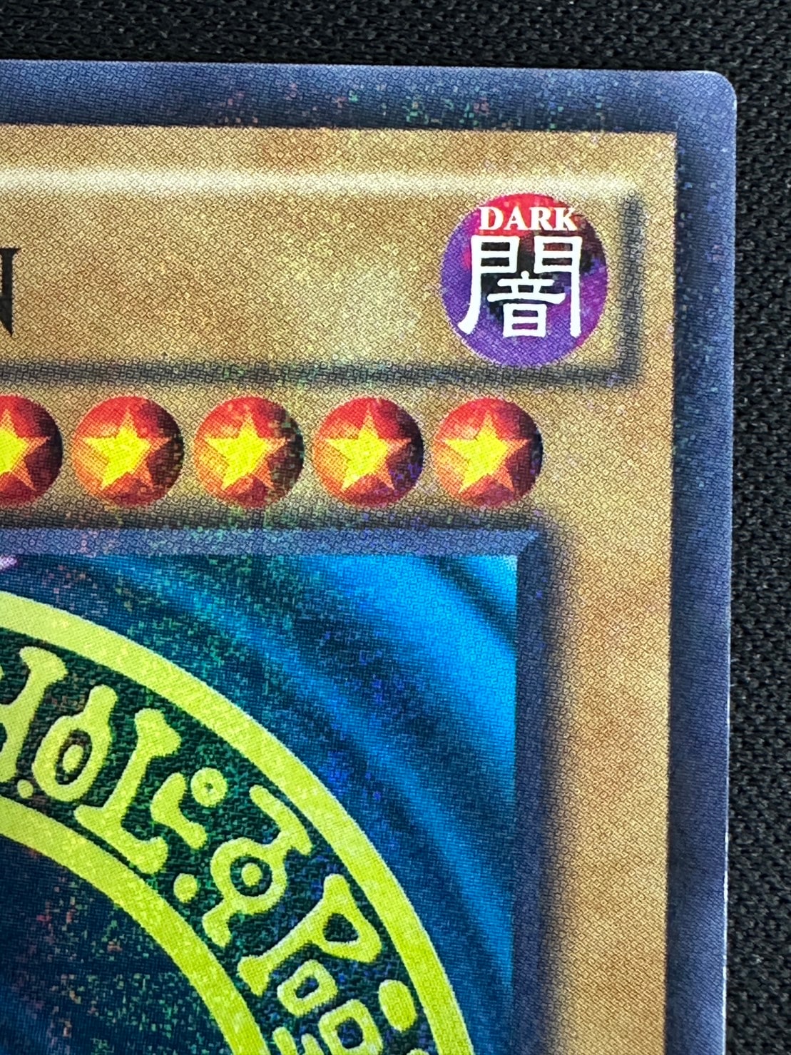 状態B】DARK MAGICIAN/ブラック・マジシャン《開封済み》[ﾐﾚﾆｱﾑﾚｱ