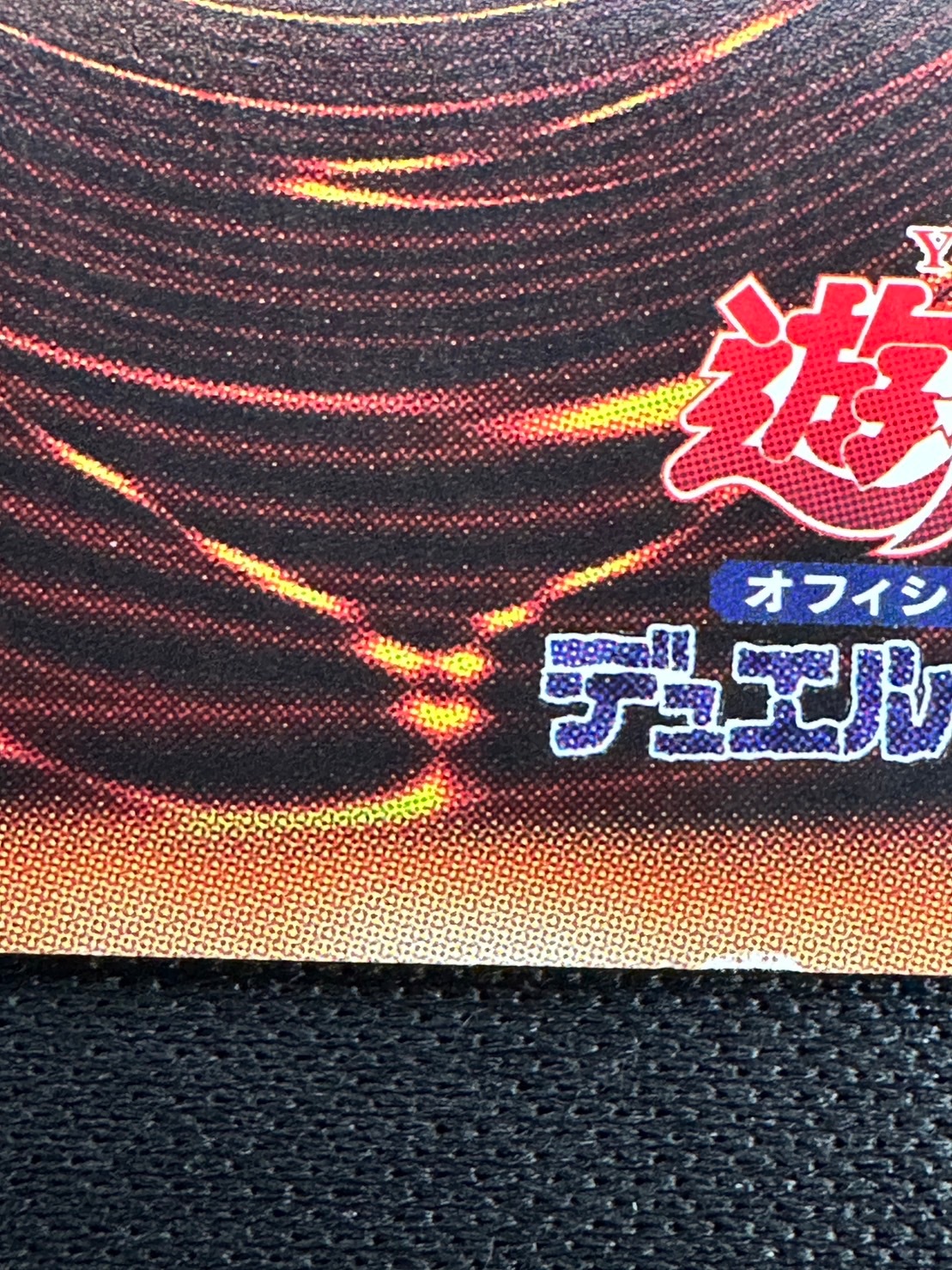 状態B】DARK MAGICIAN/ブラック・マジシャン《開封済み》[ﾐﾚﾆｱﾑﾚｱ