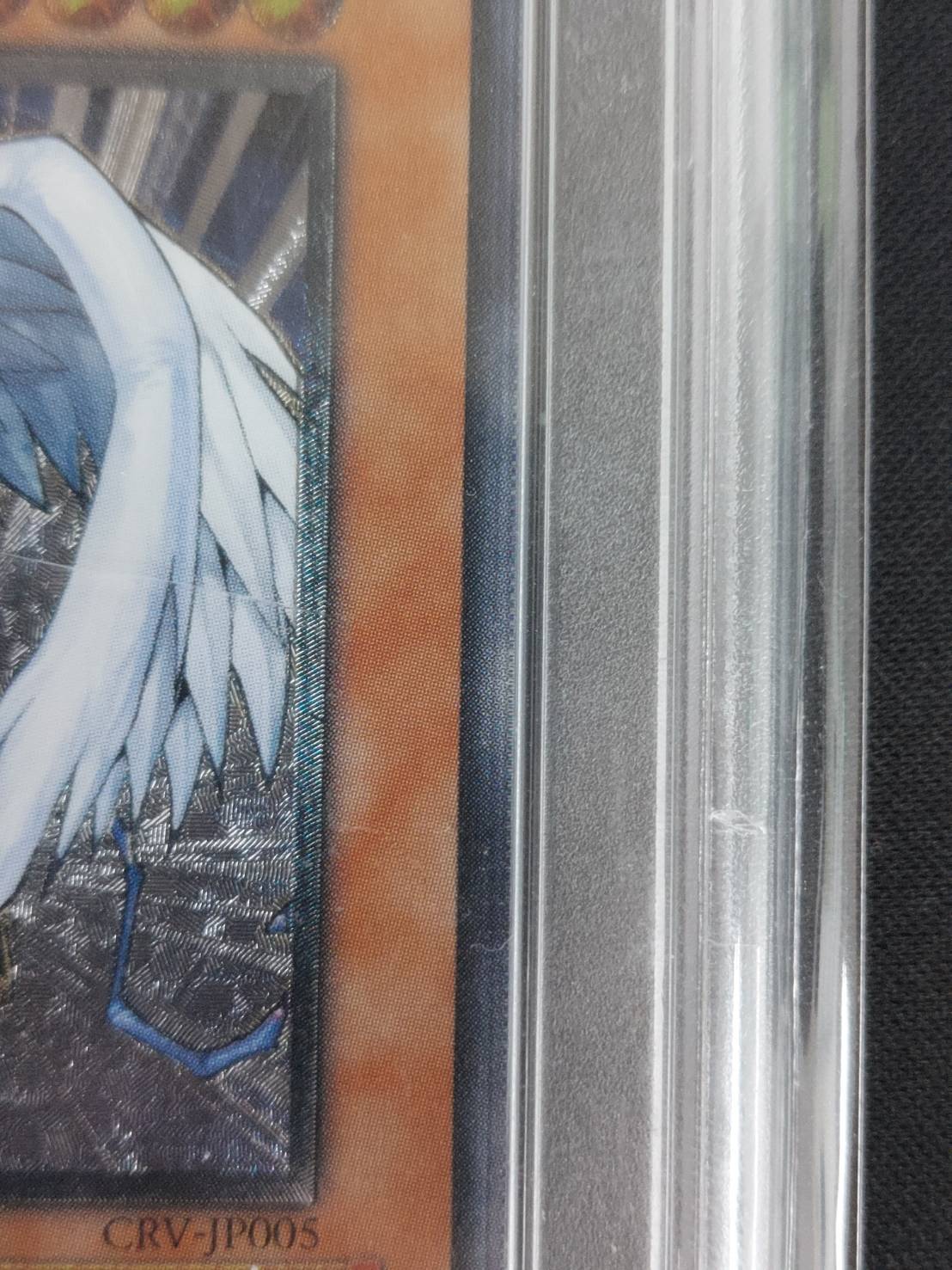 状態B】ハネクリボー LV10[ｱﾙﾃｨﾒｯﾄ]《PSA9鑑定済み》(CRV-JP005
