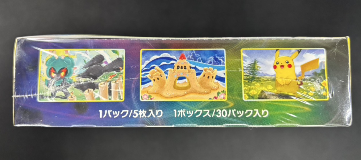 店頭同時出品中】【状態B】イーブイヒーローズ《未開封BOX》 | すべて