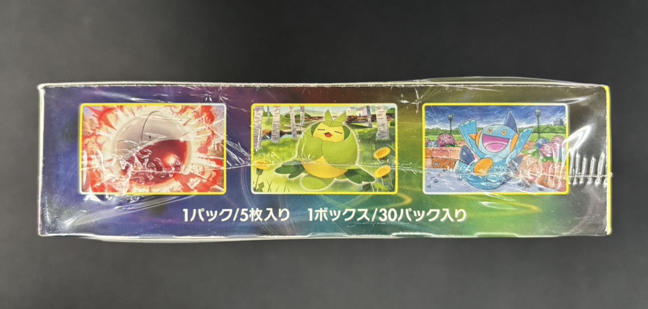 店頭同時出品中】【状態B】イーブイヒーローズ《未開封BOX》 | すべて