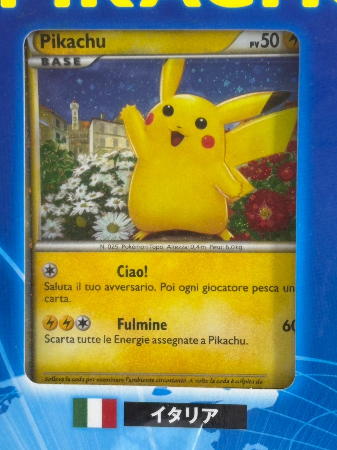 ピカチュウ　ポケモンカードゲーム　トレーディングカード 店頭同時出品中】【状態B】ポケモンカードゲーム ピカチュウ ワールド