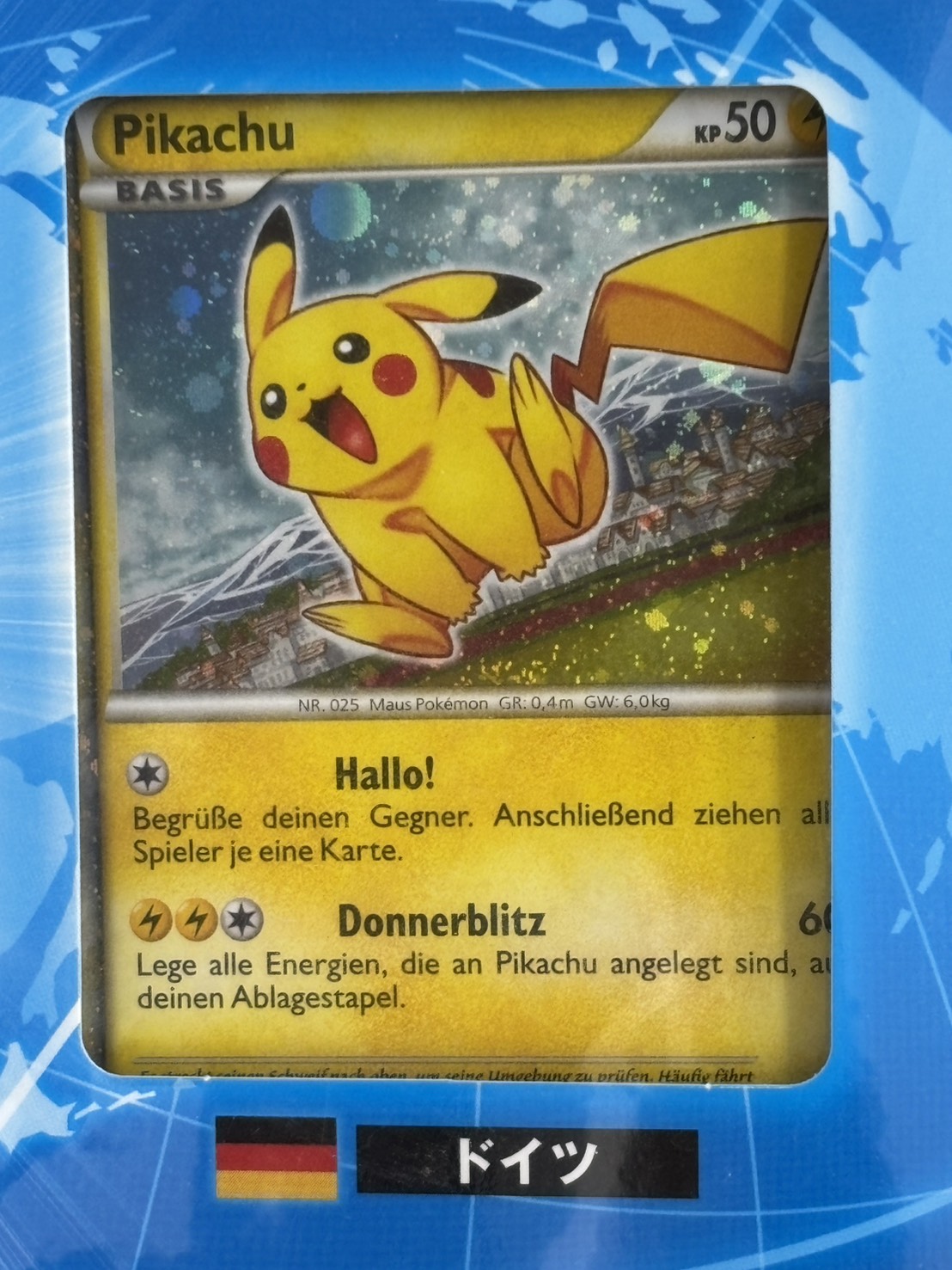 【店頭同時出品中】【状態B】ポケモンカードゲーム ピカチュウ ワールド《未開封》