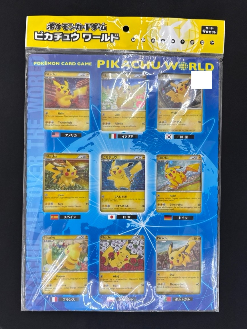 店頭同時出品中】【状態B】ポケモンカードゲーム ピカチュウ ワールド