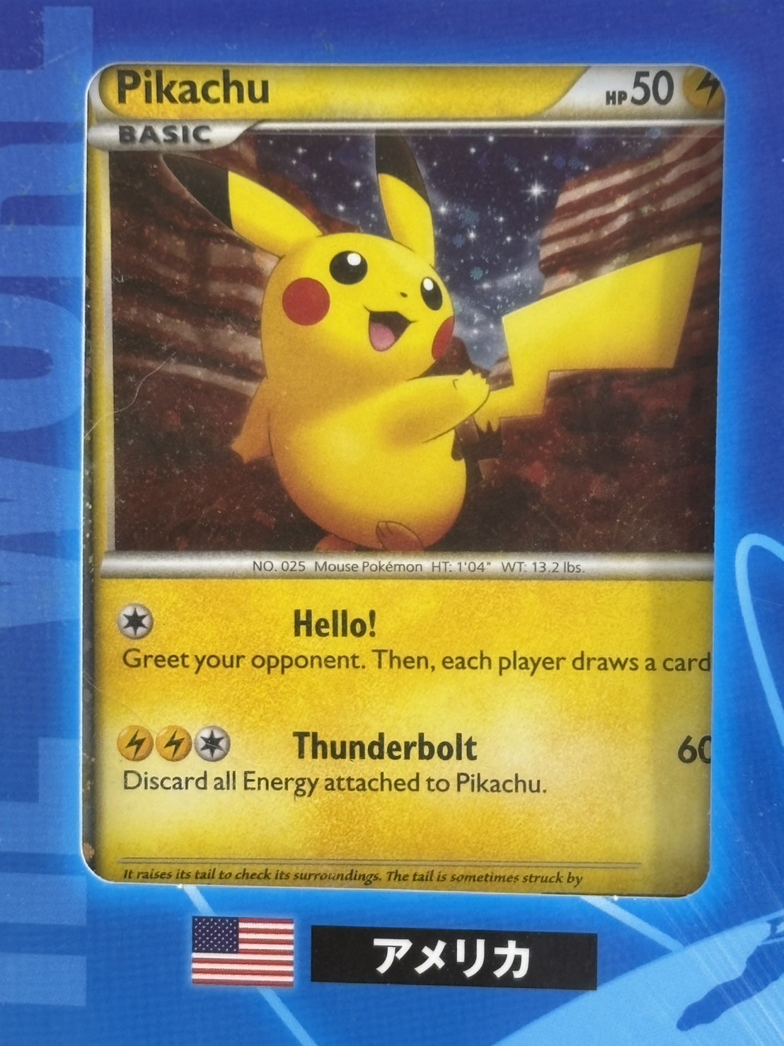 店頭同時出品中】【状態B】ポケモンカードゲーム ピカチュウ ワールド
