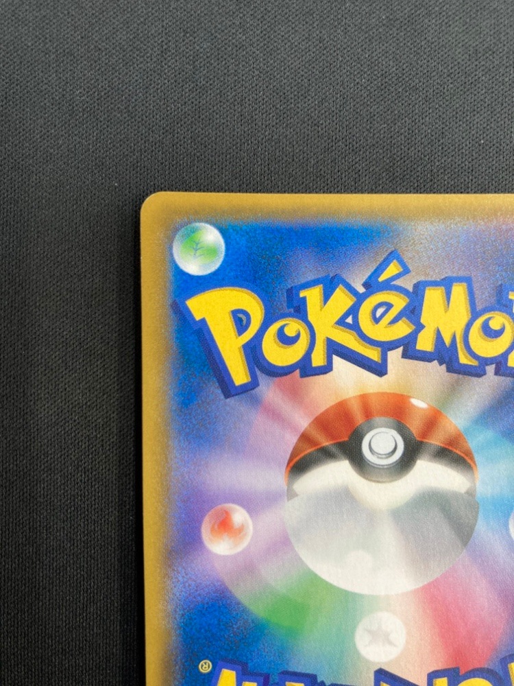 【店頭同時出品中】【状態B】ふしぎなアメ[UR](SM1+-066/051)