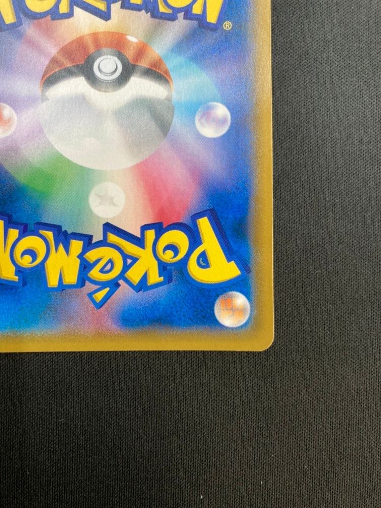 【店頭同時出品中】【状態B】ふしぎなアメ[UR](SM1+-066/051)