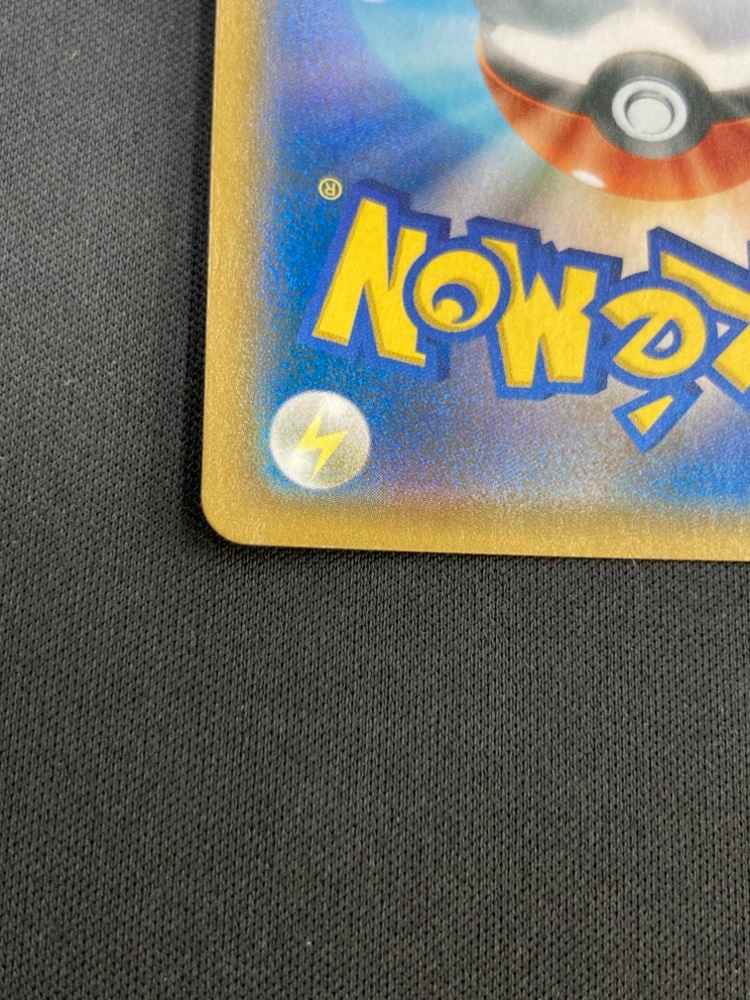 【店頭同時出品中】【状態B】ふしぎなアメ[UR](SM1+-066/051)