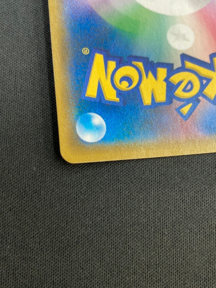 【店頭同時出品中】【状態B】ふしぎなアメ[UR](SM1+-066/051)