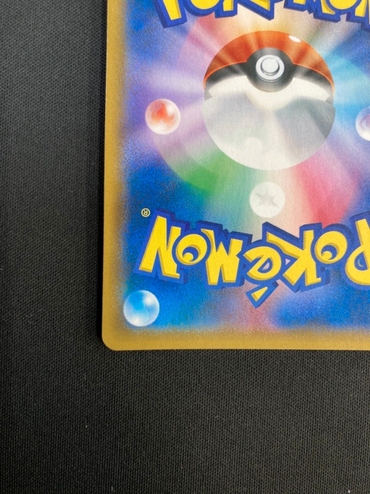 【店頭同時出品中】【状態B】ふしぎなアメ[UR](SM1+-066/051)