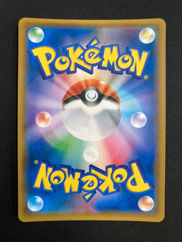 【店頭同時出品中】【状態B】ふしぎなアメ[UR](SM1+-066/051)