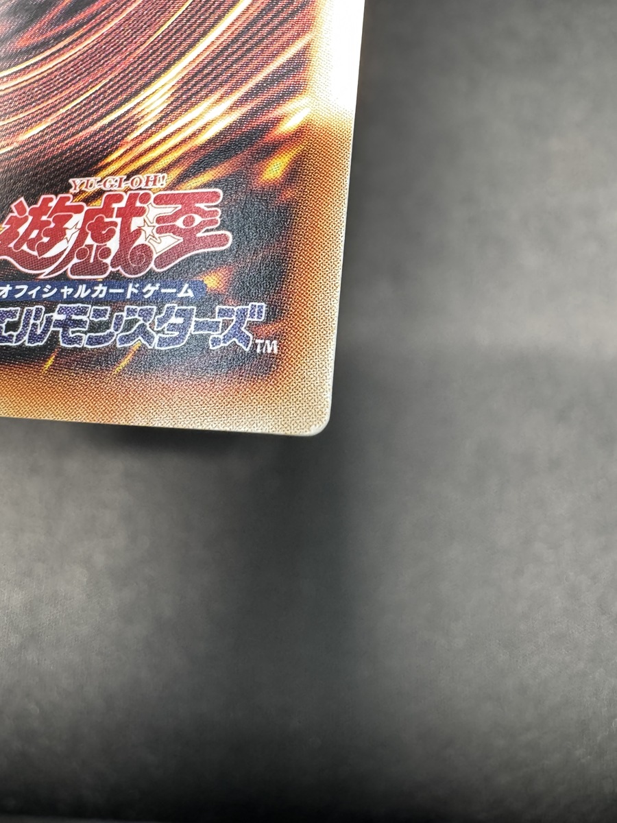 【店頭同時出品中】【状態B】蒼の深淵 ディープアイズ・ホワイト・ドラゴン[ｸﾞﾗﾝﾄﾞﾏｽﾀｰ](LOCR-JP002)