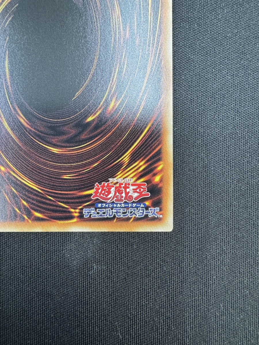【店頭同時出品中】【状態B】蒼の深淵 ディープアイズ・ホワイト・ドラゴン[ｸﾞﾗﾝﾄﾞﾏｽﾀｰ](LOCR-JP002)