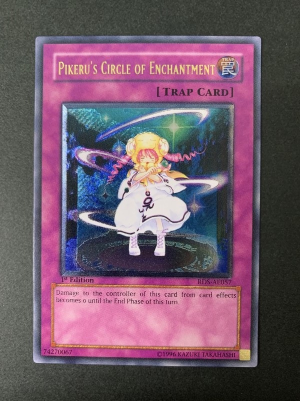 遊戯王 プリンセス・ピケル PSA9 旧アジアアルティメットレア 遊戯王 プリンセス・ピケル PSA9 旧アジアアルティメットレア