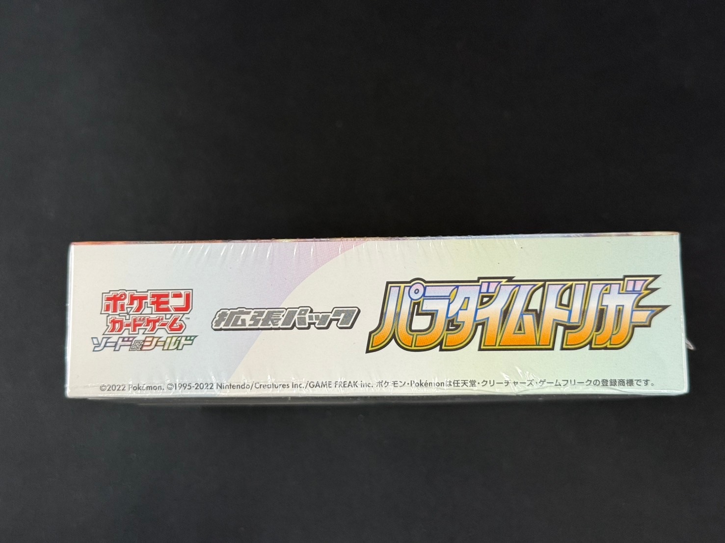 状態B】パラダイムトリガー《未開封BOX》 | ポケモンカードゲーム,特価