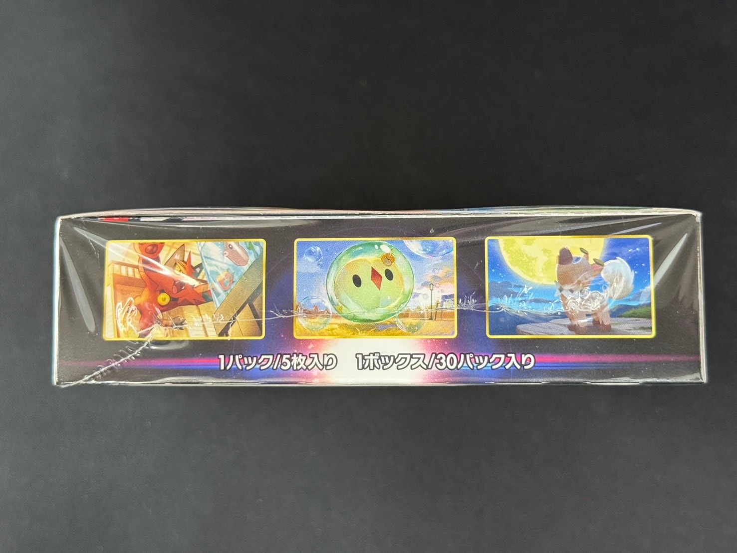 状態B】パラダイムトリガー《未開封BOX》 | ポケモンカードゲーム,特価