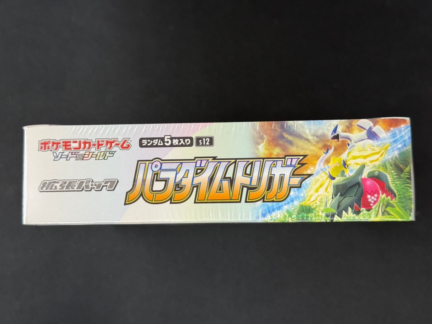 状態B】パラダイムトリガー《未開封BOX》 | ポケモンカードゲーム,特価