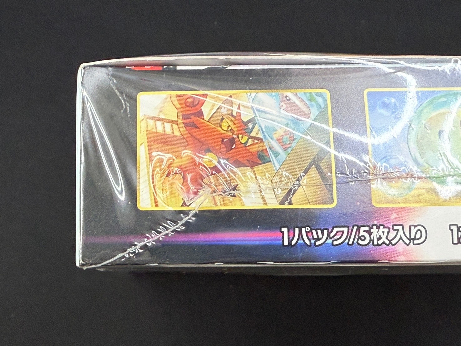 状態B】パラダイムトリガー《未開封BOX》 | ポケモンカードゲーム,特価