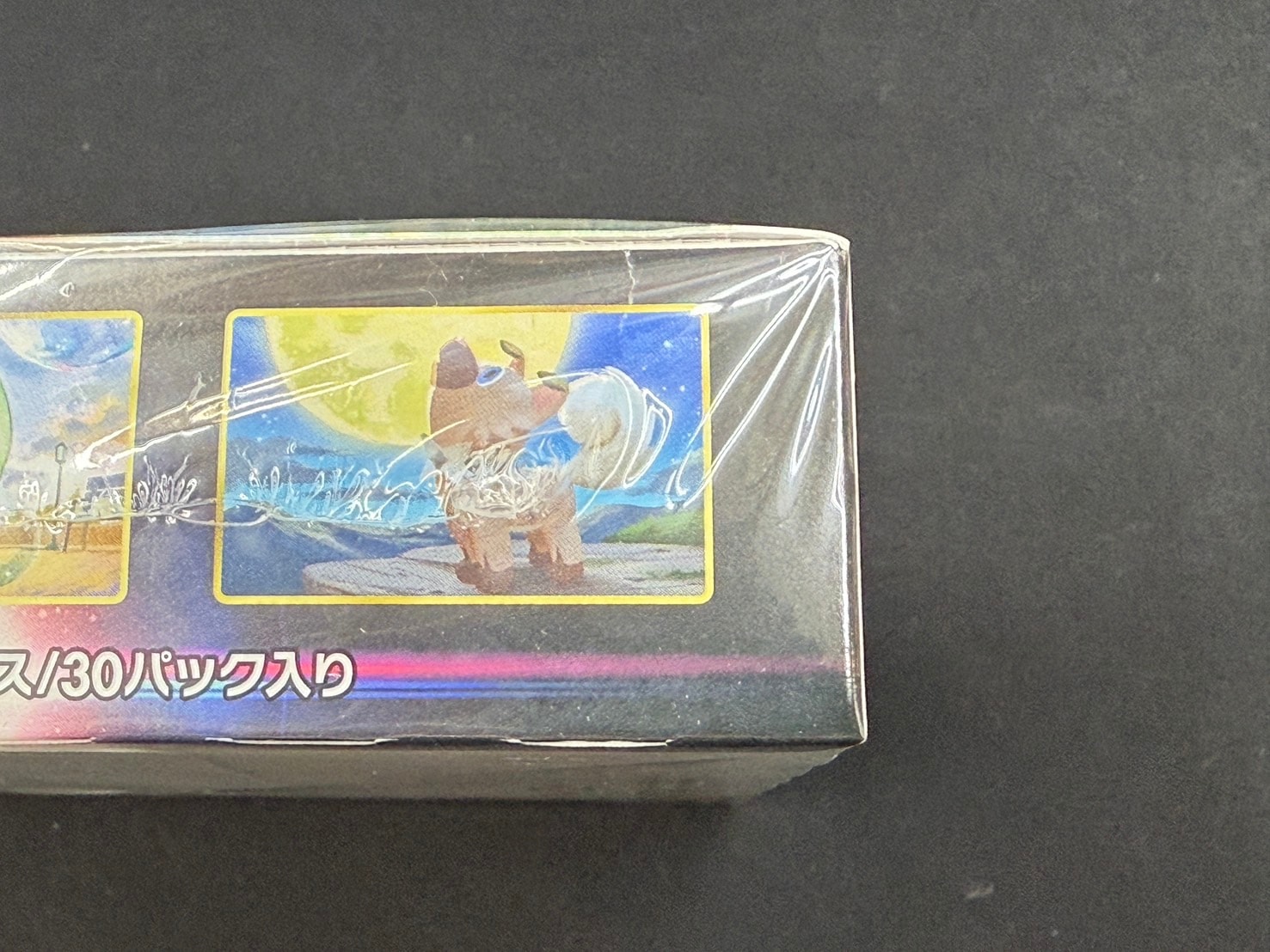 状態B】パラダイムトリガー《未開封BOX》 | ポケモンカードゲーム,特価