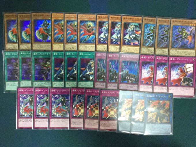 デッキパーツセット販売》魔弾パーツセット | 遊戯王,デッキ
