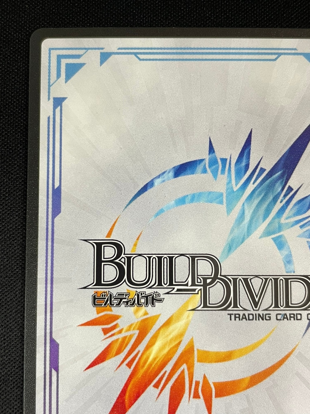 ビルディバイド DR 光の斬撃 遠坂凛 Fate/stay night サイン