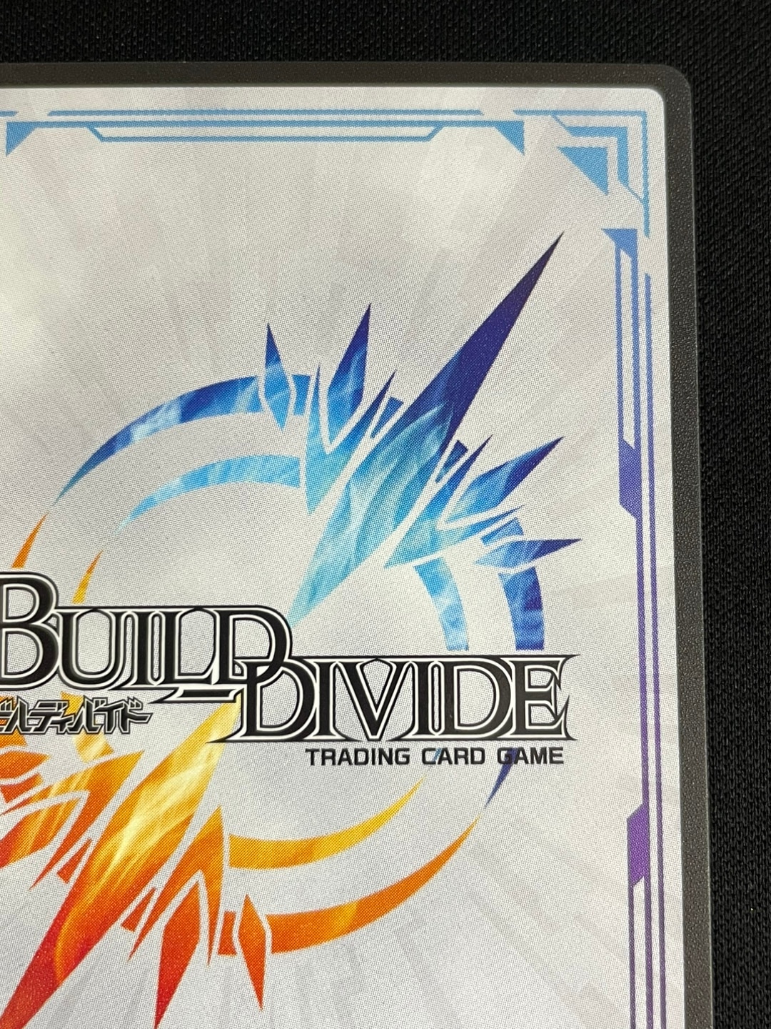 状態B】光の斬撃 遠坂凛 [SC](Fate-TB1-38SC) | ビルディバイド