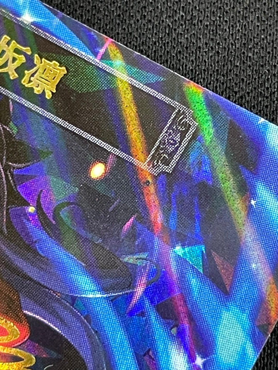 状態B】光の斬撃 遠坂凛 [SC](Fate-TB1-38SC) | ビルディバイド