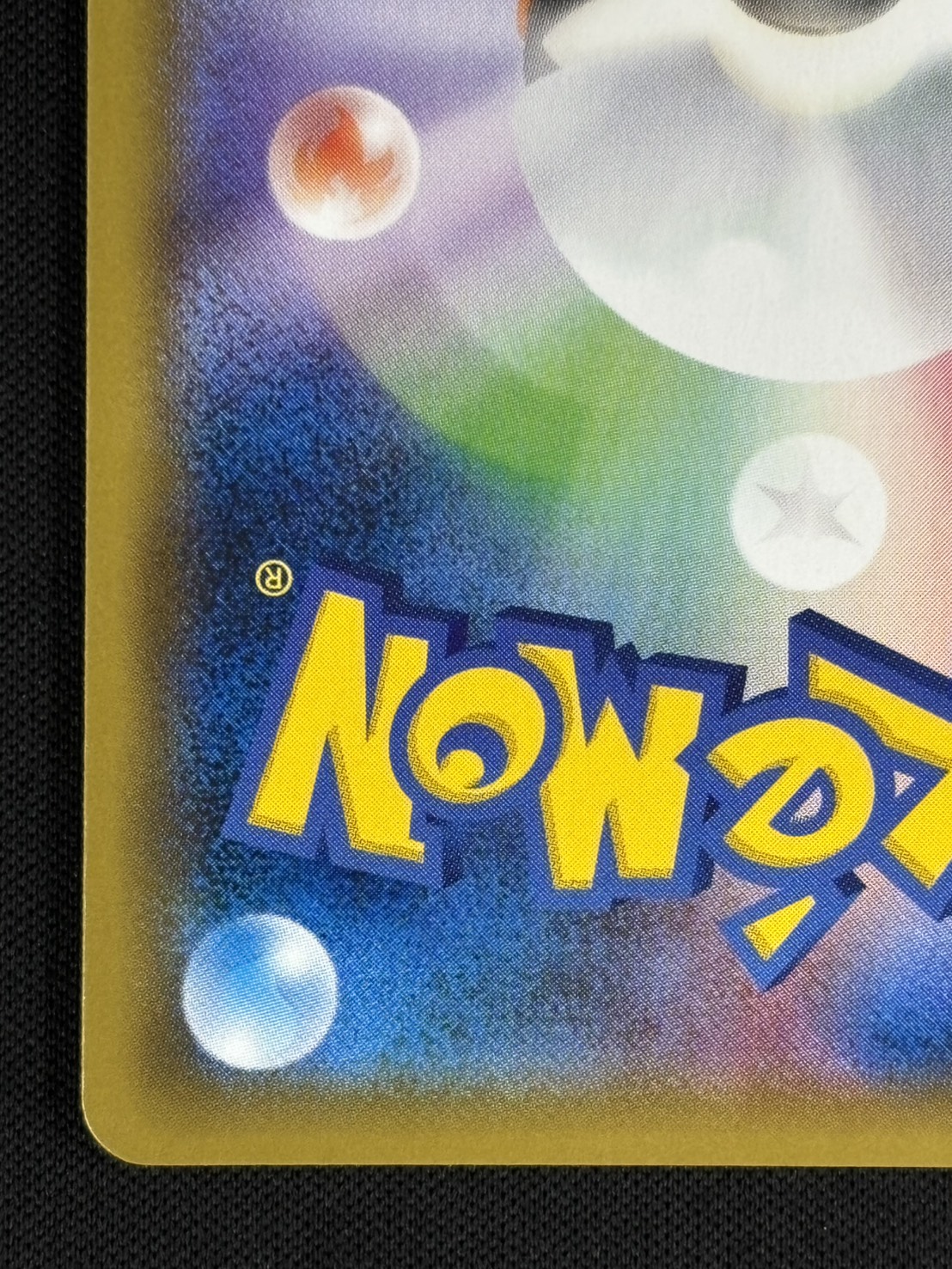 【状態B】トウホクのピカチュウ[P](SM-P-088)