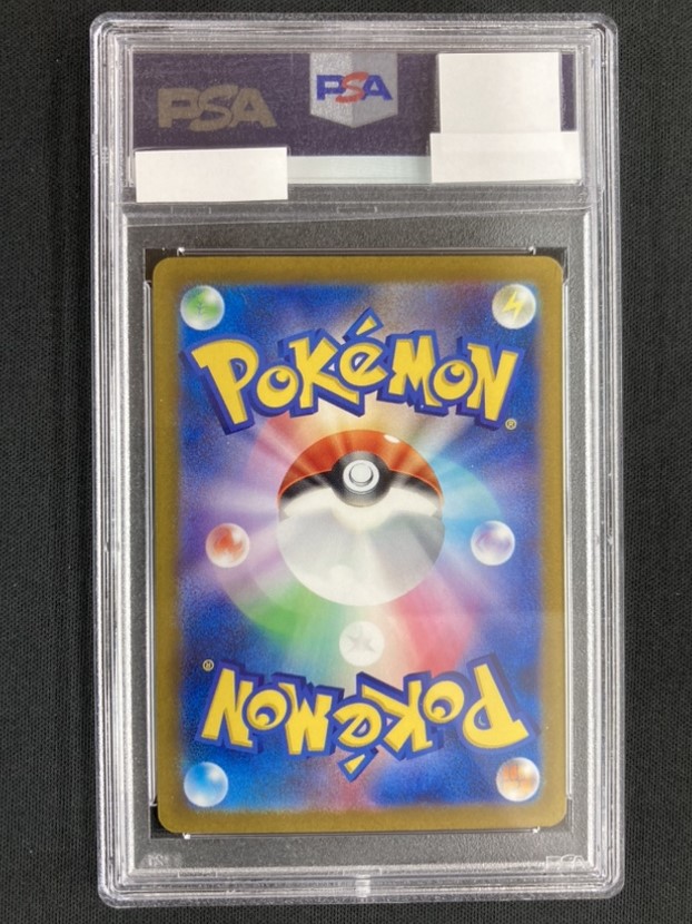 カエンジシ《PSA10》[AR](SV1a-077) | ポケモンカードゲーム,シングル