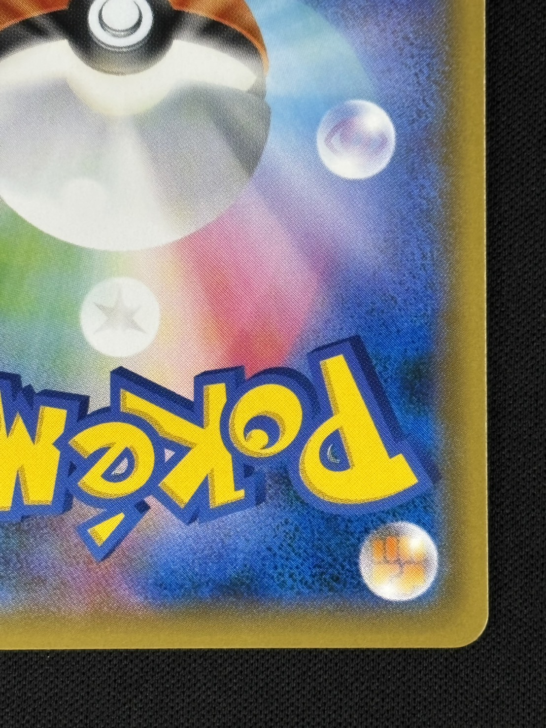 【店頭同時出品中】【状態A-】エーフィGX[SSR](SM8b-220/150)