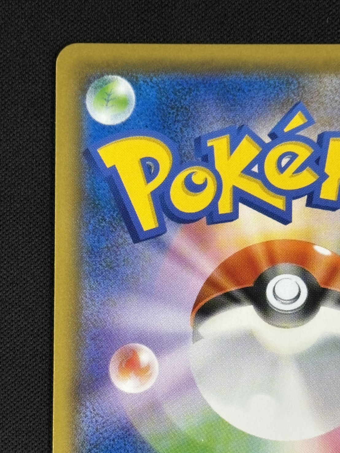 【店頭同時出品中】【状態A-】エーフィGX[SSR](SM8b-220/150)