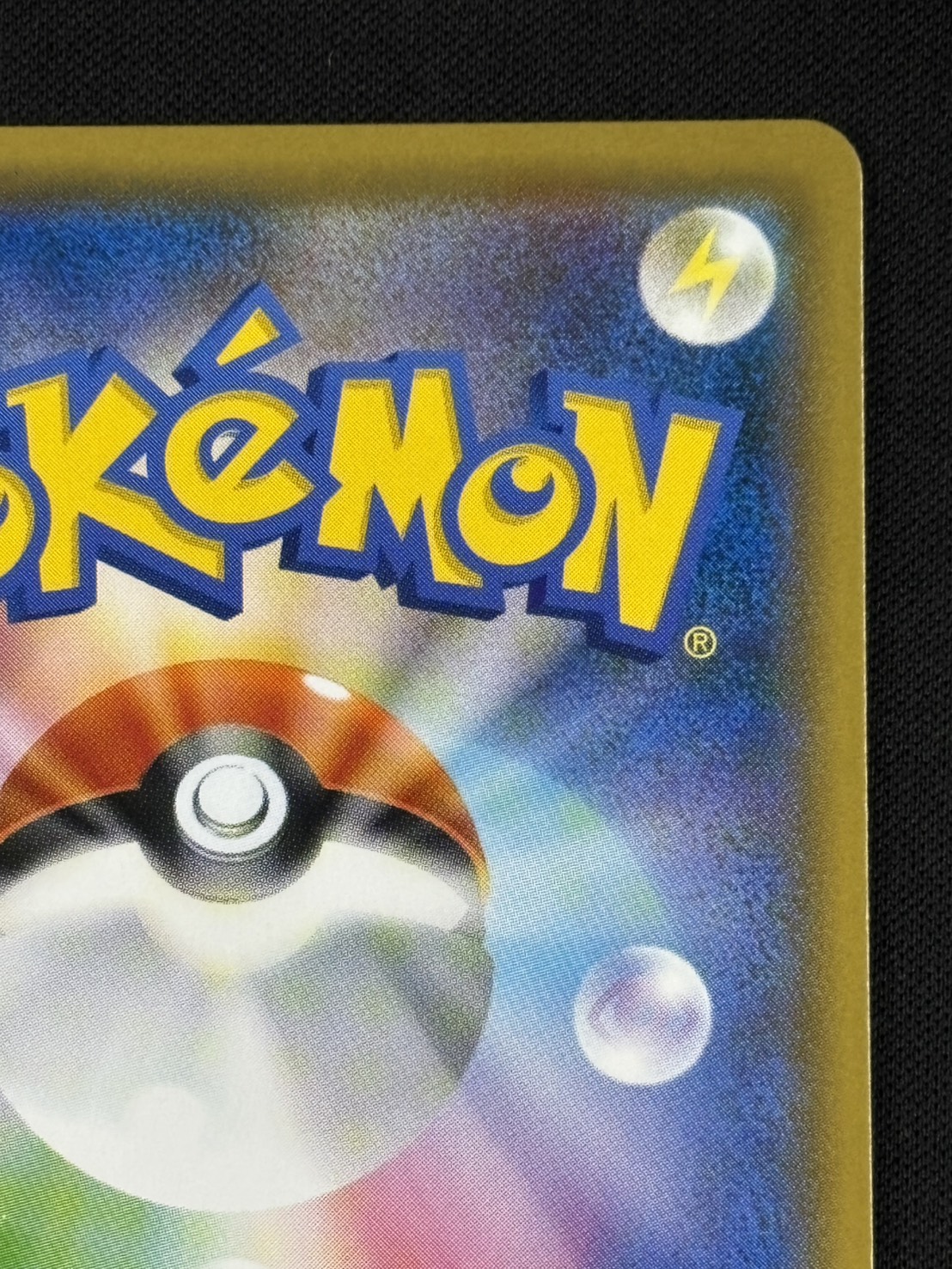 【店頭同時出品中】【状態A-】エーフィGX[SSR](SM8b-220/150)