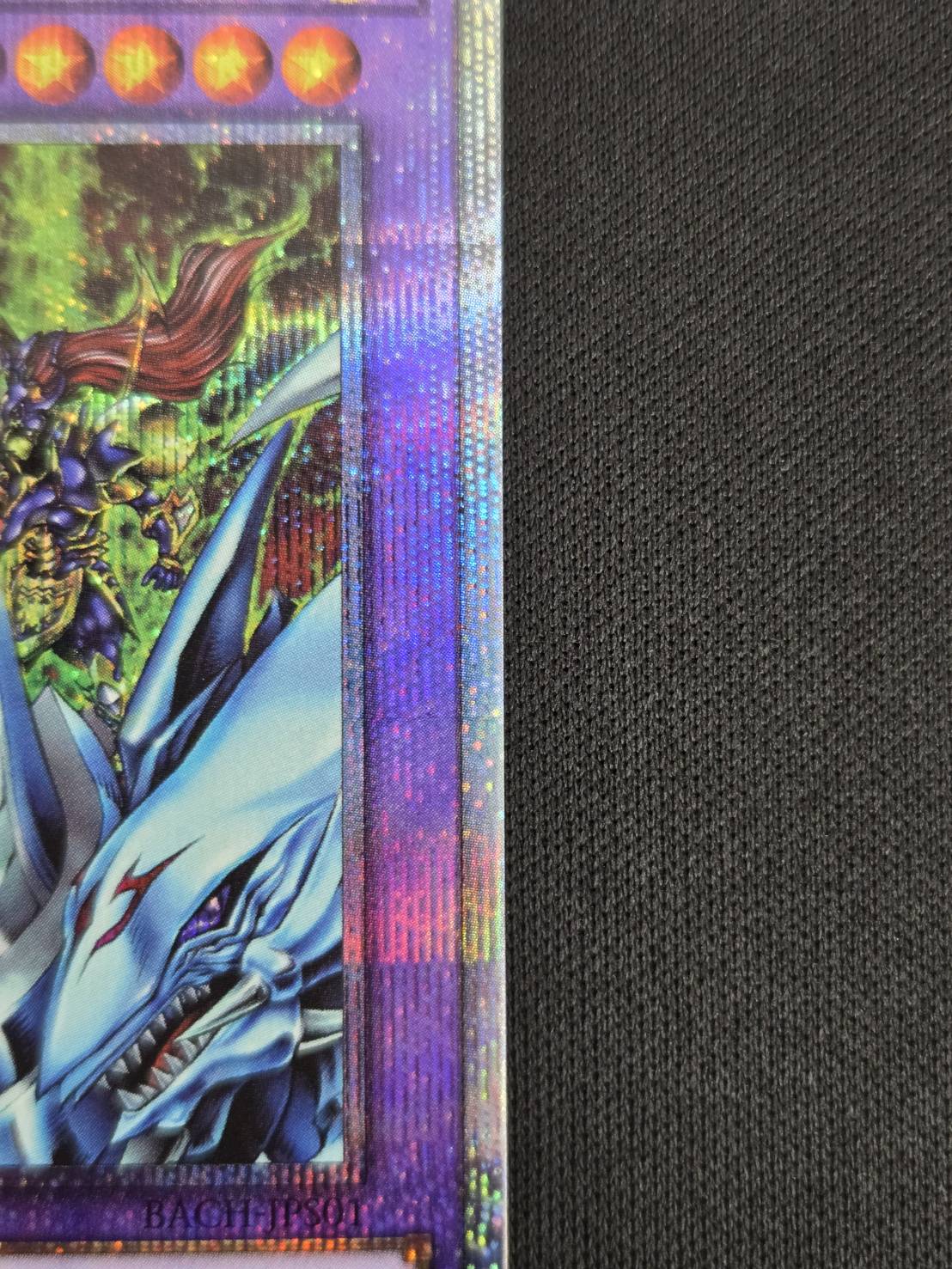 状態B】究極竜騎士[ﾌﾟﾘｽﾞﾏﾃｨｯｸｼｰｸﾚｯﾄ](BACH-JPS01) | 遊戯王 | Bee本舗