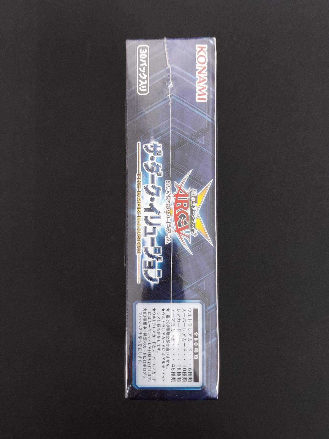 特価_コレクション品】遊戯王ARC-V OCG ザ・ダーク