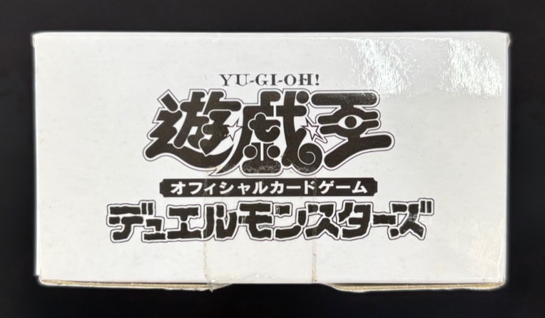 遊戯王 - 遊戯王　デュエルセット　マジシャンズコンビネーション　未開封 状態B】マジシャンズ・コンビネーション デュエルセット《未開封