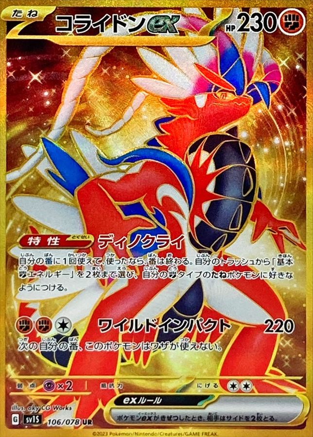 ポケカ詰め合わせパック17[]() | すべての商品 | Bee本舗