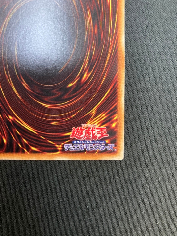 店頭同時出品中】【状態B】超融合[20thｼｰｸﾚｯﾄ](20CP-JPT05